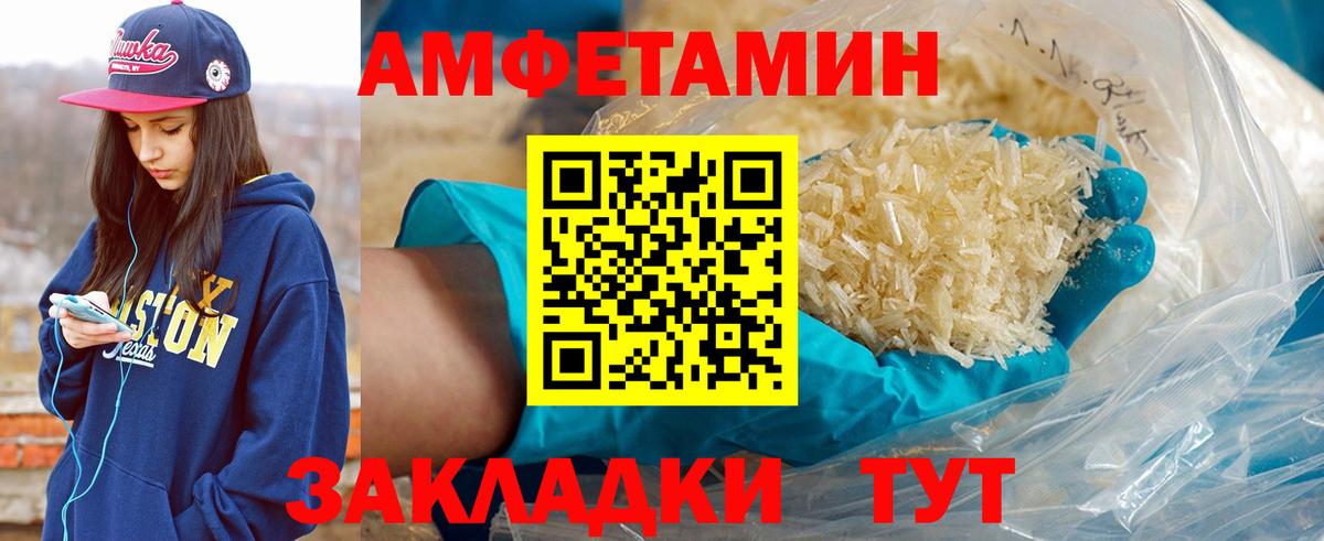Первитин пудра Протвино