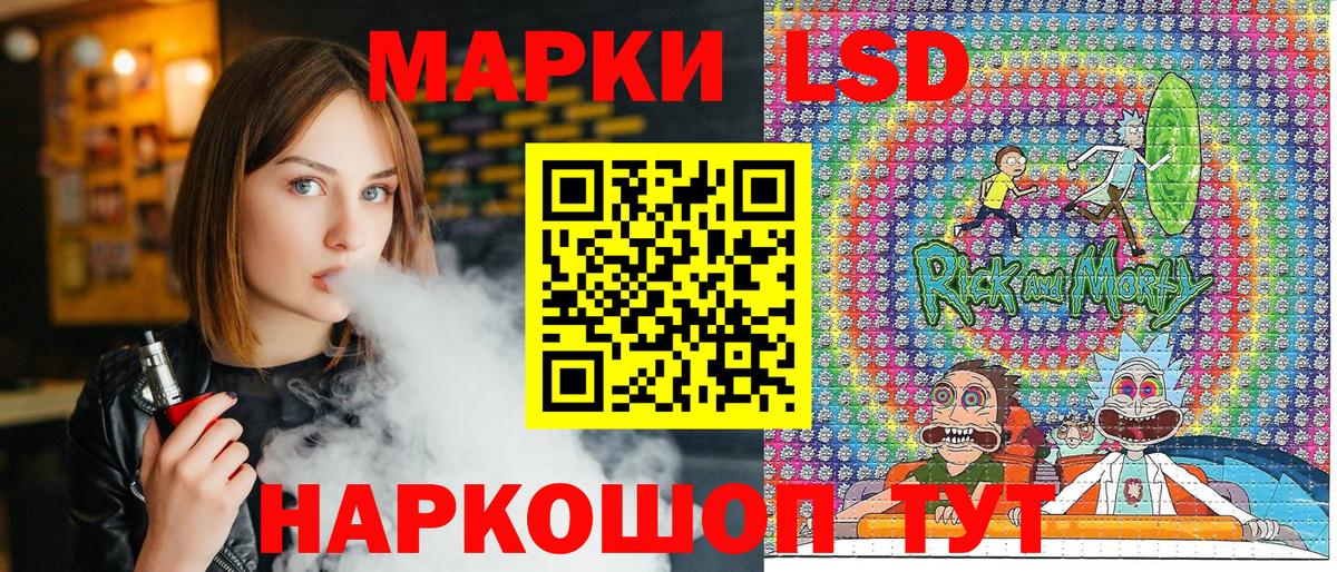 Марки 25I-NBOMe 1,5мг Протвино