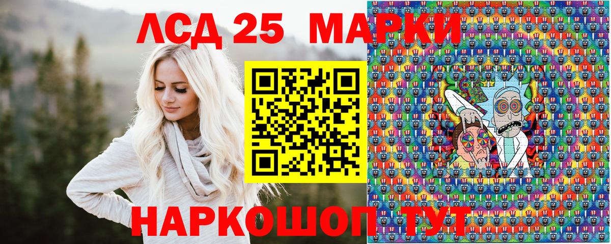 где продают   Марки NBOMe 1,5мг  Вход с VPN  Протвино 