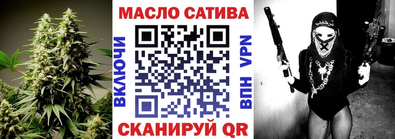 Дистиллят ТГК жижа  МЕГА как войти  Протвино  наркотики 