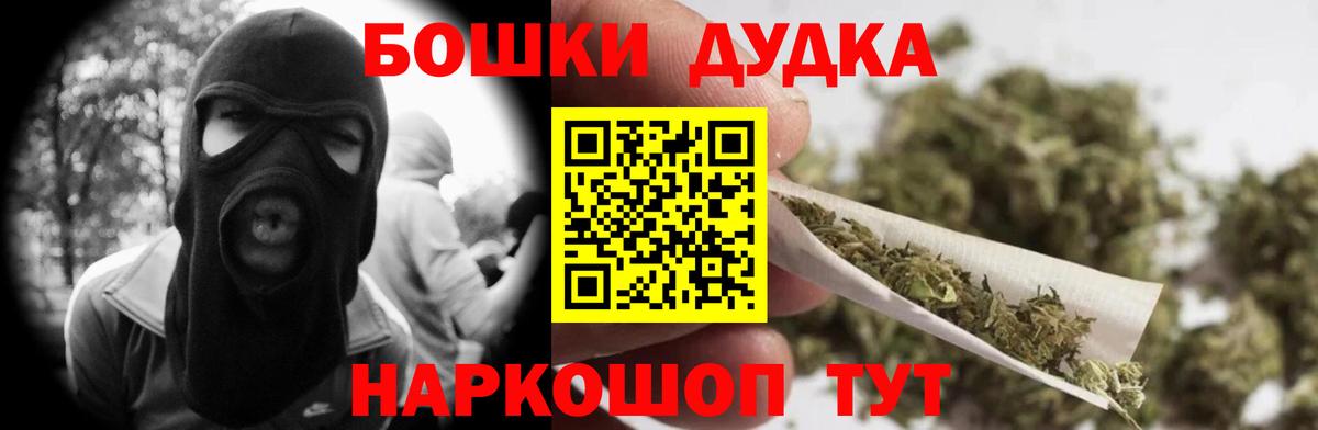 Бошки марихуана планчик  Канабис марихуана  Каннабис ГИДРОПОН  Протвино  Каннабис MAZAR  Вход с VPN 